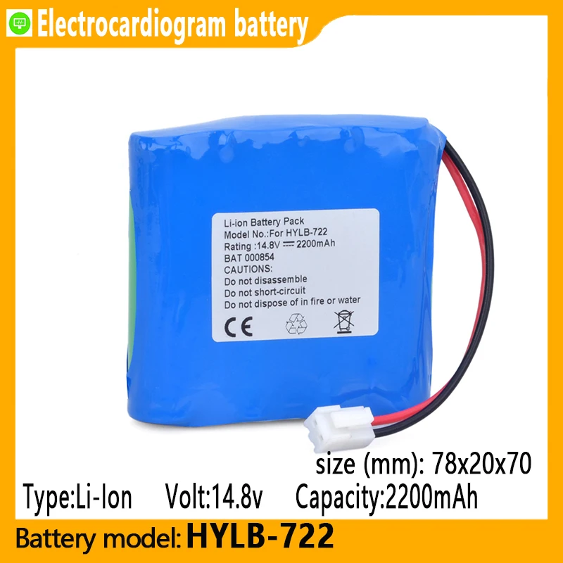 Фонарь емкостью 14,8 мАч, в, литий-ионный аккумулятор, подходит для фонарей, IE3, IE6, электрокардиографий