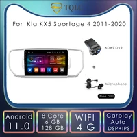 6128g android 11 car radio for kia kx5 sportage 4 2011 2020 carplay multimedia stereo 4g wifi ips android auto navigation dsp