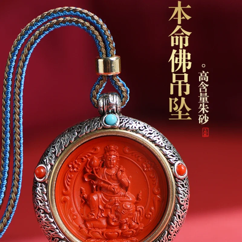 Кулон из натуральной киновари кулон Натальный Будда зодиакальный дракон мужской