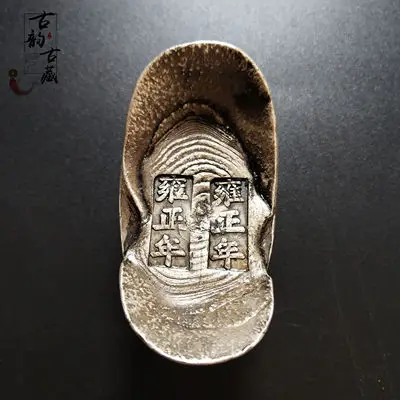 

Exquisite antique ingot ornaments