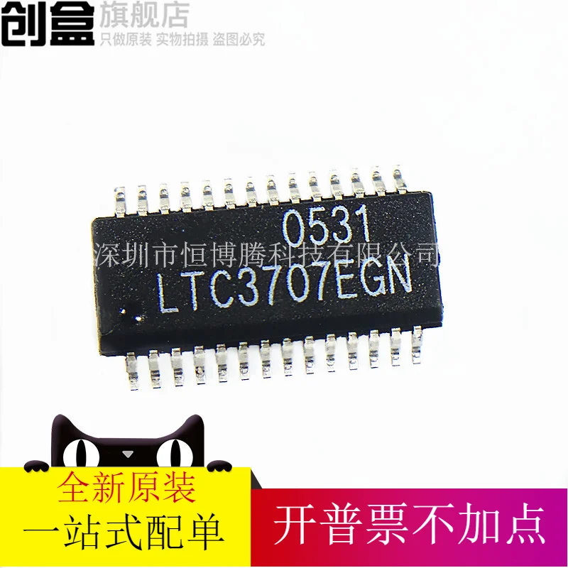 

Бесплатная доставка LTC3707EGN SSOP-28 DCDC 10 шт.