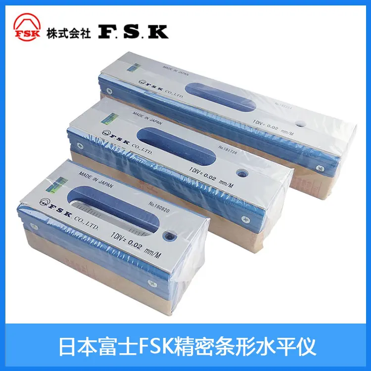 Япония, Fuji level FLB1-100/150/200 0,02, длинный уровень FSK