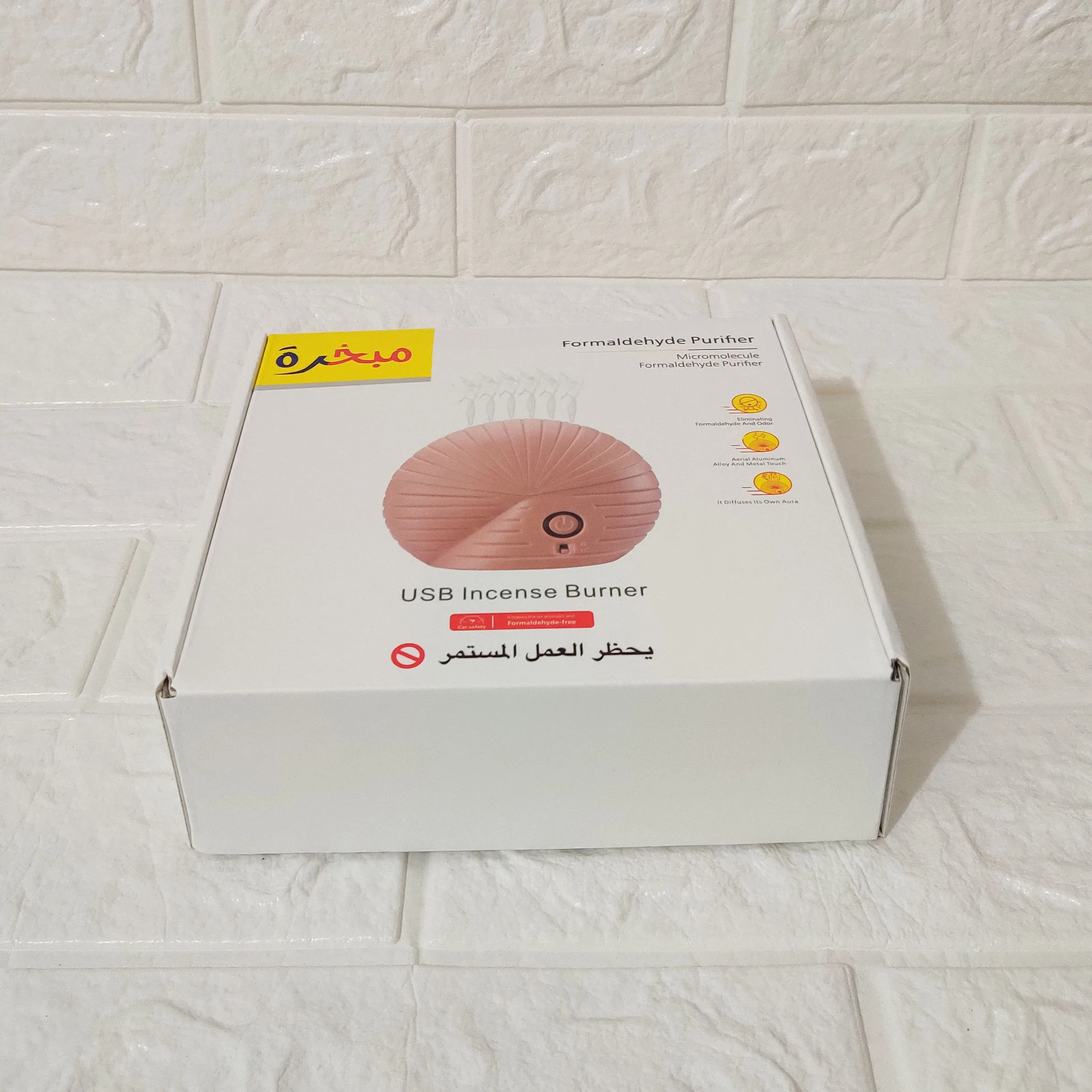 USB-держатель бахурной горелки в мусульманском стиле домашний декор курильница