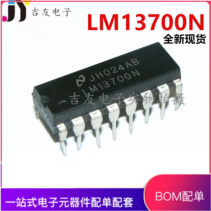 

Посылка тация электронной почты LM13700N DIP16 10 шт.