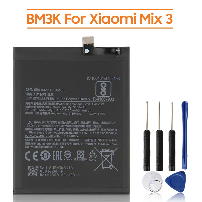 

Replacement Battery BM3K For Xiaomi Mix 3 Mix3 BM3K Rechargeable Phone Battery 3200mAh