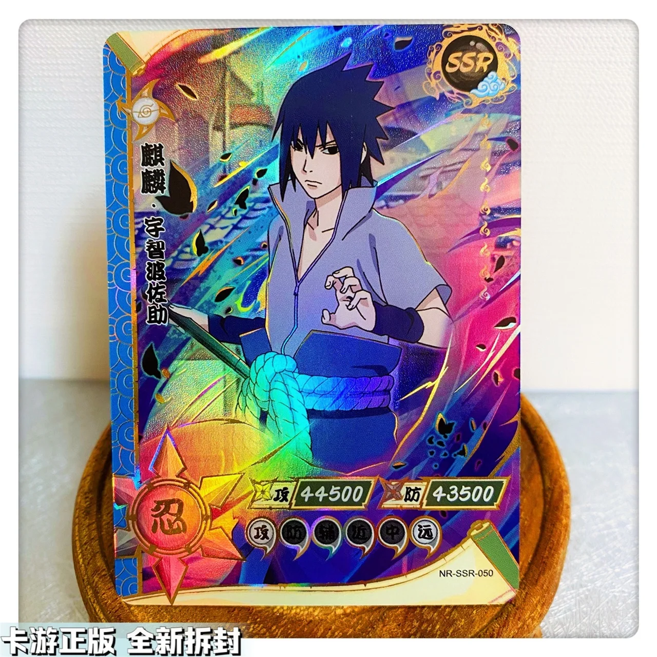 Полный набор игр NARUTO SSR 01-60 коллекционная карточка флэш-карта удзумаки Наруто