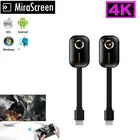 ТВ-приемник G9 Full HD 4K Plus, совместимый с HDMI, зеркальное отображение экрана, 2,4 ГГцтелефон, беспроводной приемник Wi-Fi для IOS, андроид, ТВ-приемник, ТВ-приемник