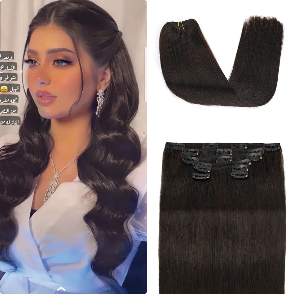 LOVELINE 120 г на клипсах 100% человеческие волосы Remy натуральные черные 7 шт.