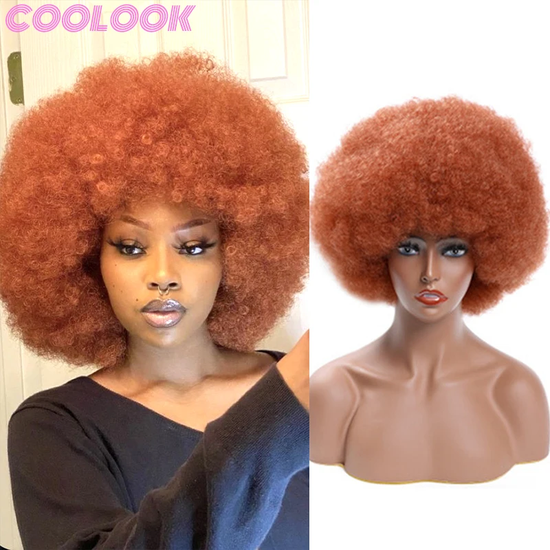 

Парик афро-кудрявый Женский, синтетические короткие, с челкой, блонд, для танцев и вечеринок, со взрывающимися волосами, оранжевый