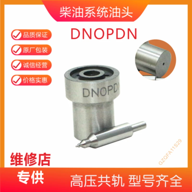 Форсунка Топливной Форсунки LSYFA13S26 Совместима С Моделями DN0PD874 DN0PD21 DN0PD31 DN0PD704 DN0PDN133