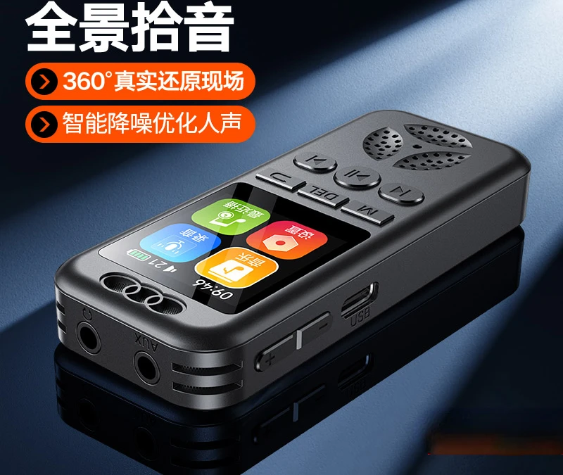 Ручка для записи небольшая портативная профессиональная машина шума высокой