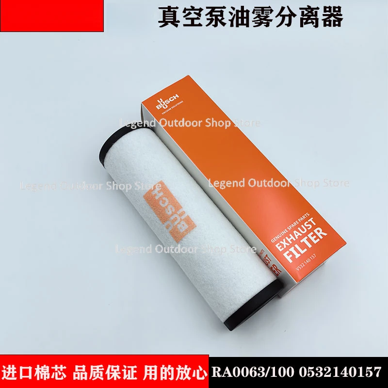 

Фильтрующий элемент вакуумного насоса Сепаратор масляного тумана Выхлопной фильтрующий элемент