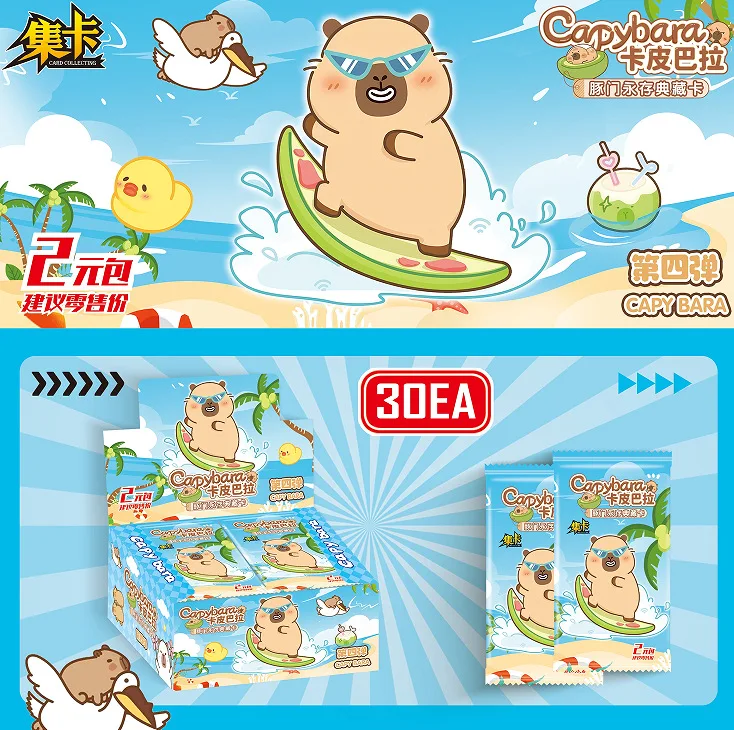 Карта капибары эмоциональная стабильность карты выражения