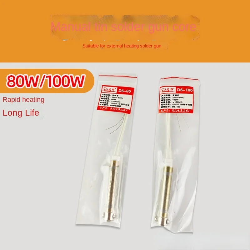 

10 Pcsd6-80w Tin-Conveying Gun Core D6-100W Soldering Iron Core External Heat Tin-Conveying Gun Heating Core