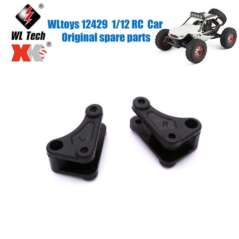 

WLtoys 12429 1/12 RC Car Original Spare Parts 12428-0043 Commutator