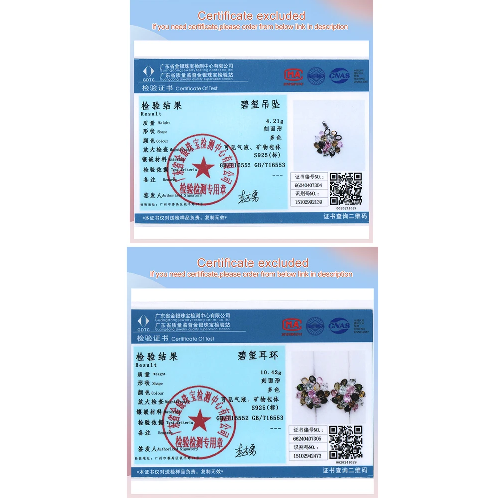 Роскошный элегантный комплект ювелирных изделий из натурального многоцветного