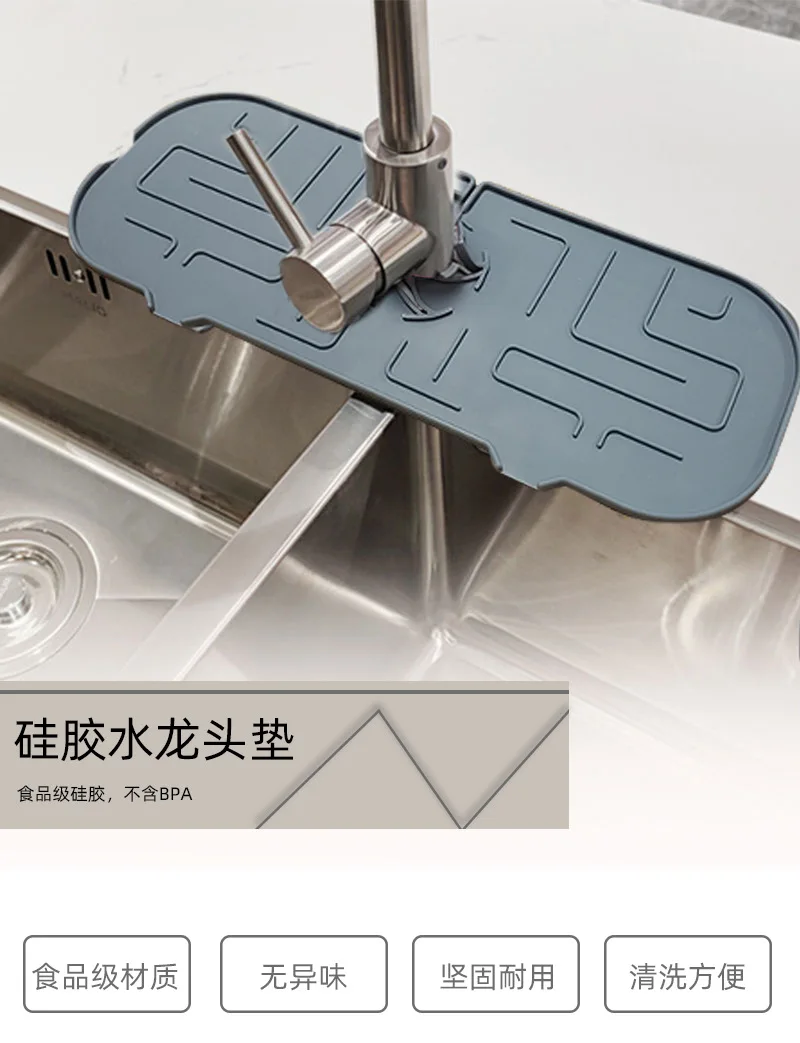 

Силиконовый смеситель для раковины, с защитой от брызг