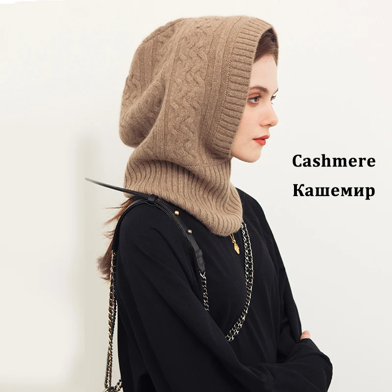 

Fashion Women Winter Knitted Cashmere Wool Hooded Neck Collar Cap Head Drawstring Thick Beanie Unisex Bonnet Adjustable Warm Hat