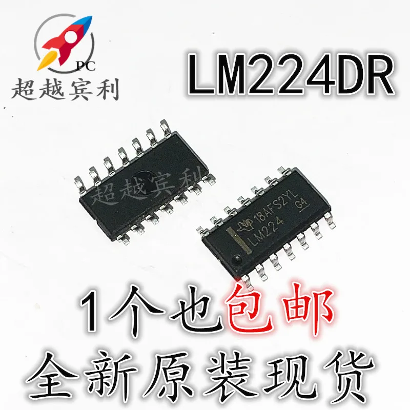 

50 шт./партия LM224 LM224DR SOP14