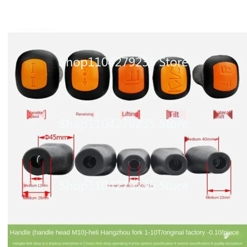 Шаровая головка джойстика вилочного погрузчика/шаровая ручка погрузчика