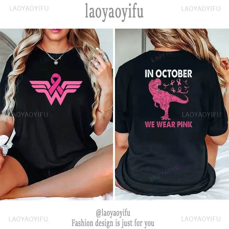 October Pink Breast Cancer Awareness Футболка с принтом Harajuku женская футболка Хлопковая для