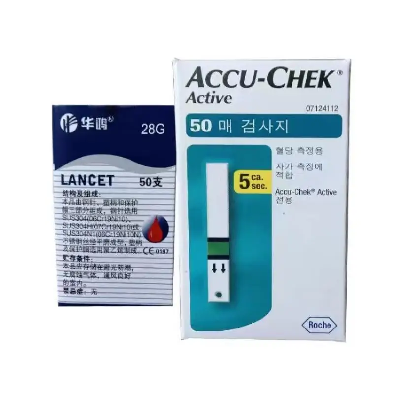 

Тест-полоски Акку-Чек Актив ( Accu-Chek Active ) №50 + ланцеты Софткликс №50