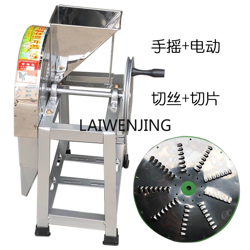 LYN бытовая ручная электрическая маленькая автоматическая машина для измельчения