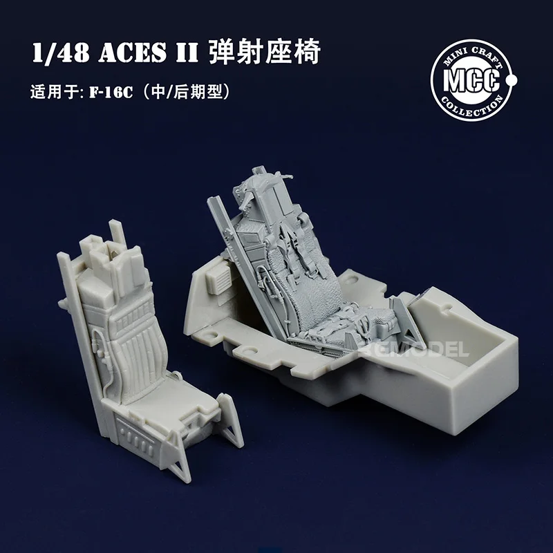 MCC 3D Полимерная печать 4812 ACES II эжекционное сиденье шерстяное подушка для F-16 1/48