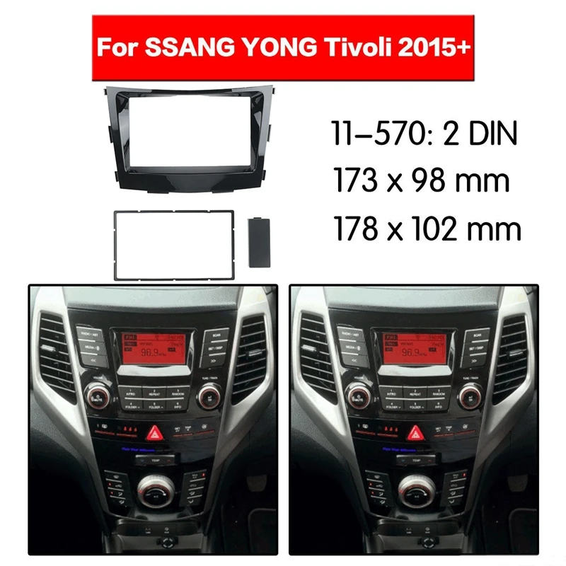 

7 дюймовая Автомобильная панель Fascia ДЛЯ SSANG YONG Tivoli 2015 + 2Din, стерео панель, крепление для приборной панели, автомобильный комплект рамы для DVD