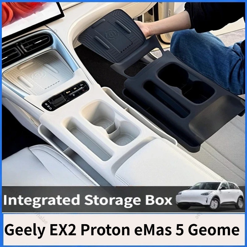 Фото Для Geely EX2 Proton eMas 5 Geome XINGYUAN 2025-2026: Органайзер для центральной консоли с беспроводной зарядкой, силиконовой подставкой и отсеком для хранения №1