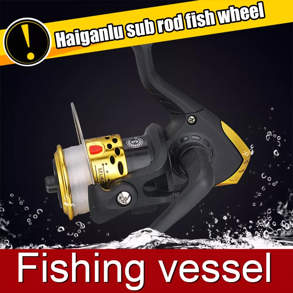 Reel 3BB Metal Spool Fishing Reel Gear Ratio 5.1/1 Sea Reel Tackle Fishing Tackle Powerful Spinning Fishing Reels