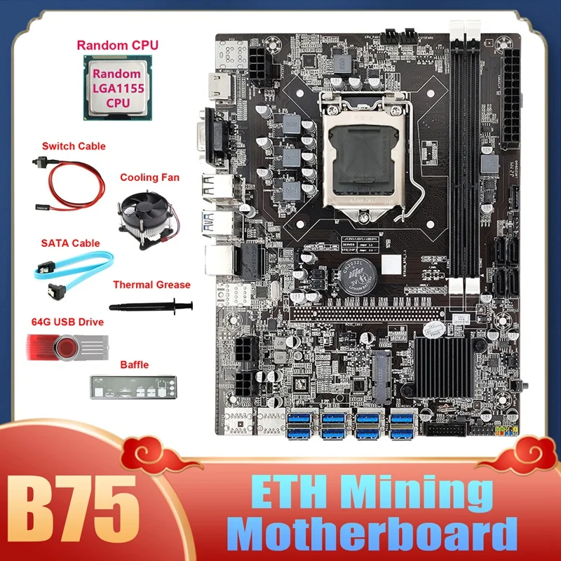 

B75 8USB ETH Mining Motherboard+Random CPU+64G USB Driver+Fan+SATA Cable+Switch Cable+Thermal Grease+Baffle For BTC