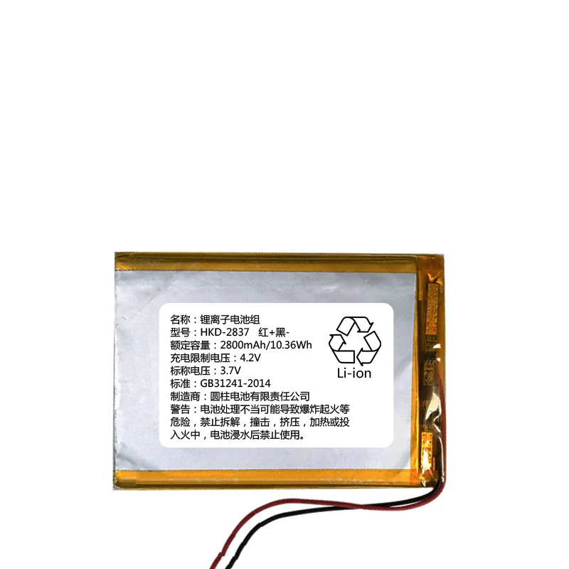 1шт HKD-2837 4,2В 357095 357093   Аккумуляторная батарея Аксессуары для литиевых батарей (art.: 3920cbdd83d0e) - 3920cbdd83d0e