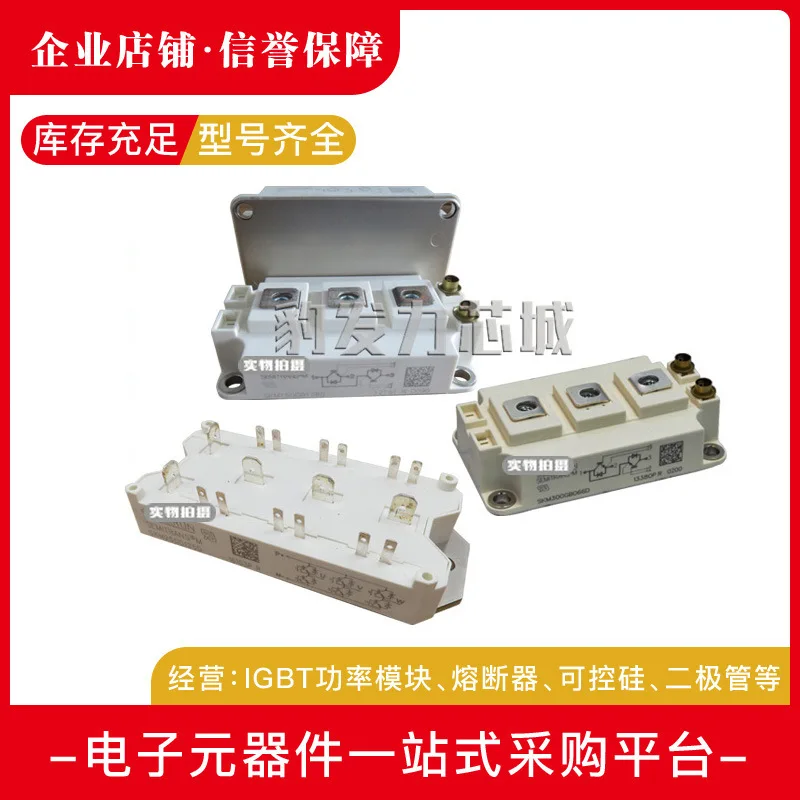 

Модуль SKKT460/16E SKKT460/08E SKKT460/12E SKKT460/14E Бесплатная доставка