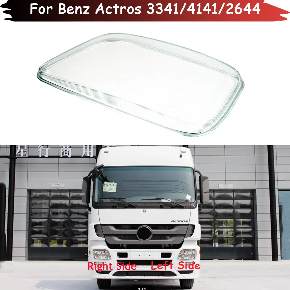 Для Benz Actros 3341 4141 2644 крышка передней фары корпус лампы прозрачный абажур линза из