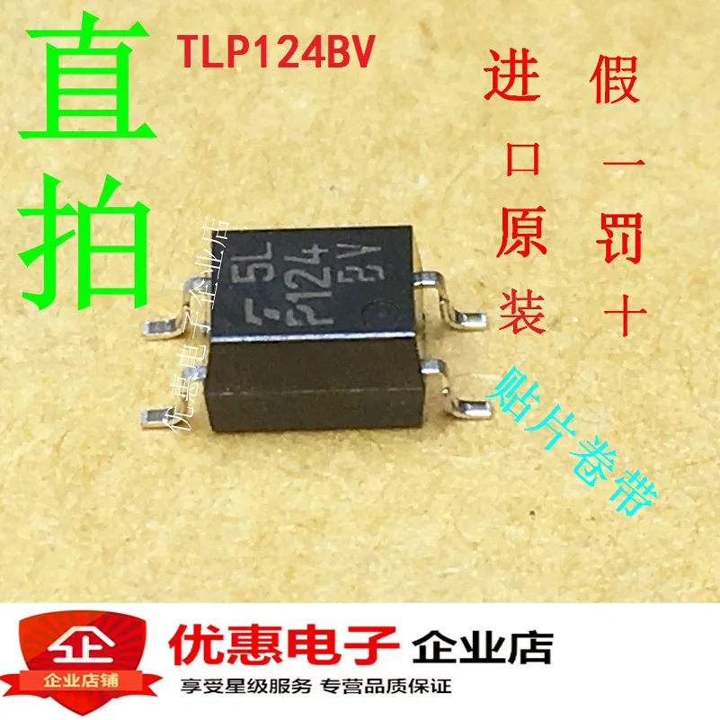

20 шт./лот TLP124BVTLP124BV SOP4