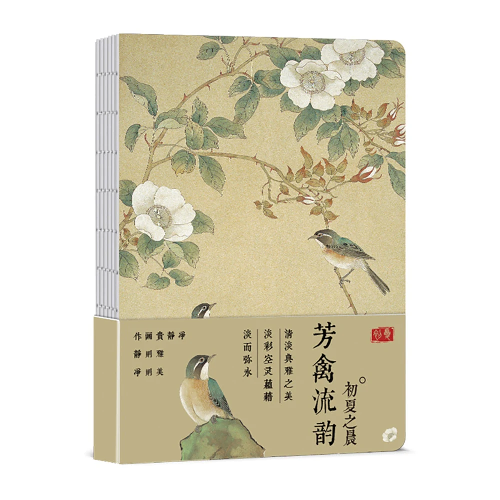 

Vintage Landscape Painting Chinese Style Cover,A5 Notebook,80 Sheets/Book,Blank Inside Pages,Office Learning Diary QP-39