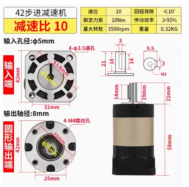 

Nema17 Прецизионный редуктор Прецизионный планетарный редуктор для Nema17 5 мм вал 42 мм шаговый двигатель с редуктором от 3:1 до 10:1
