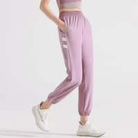 new outdoor loose thin breathable sports pants quick dry running jogging trousers womens high waist yoga gym sweatpants