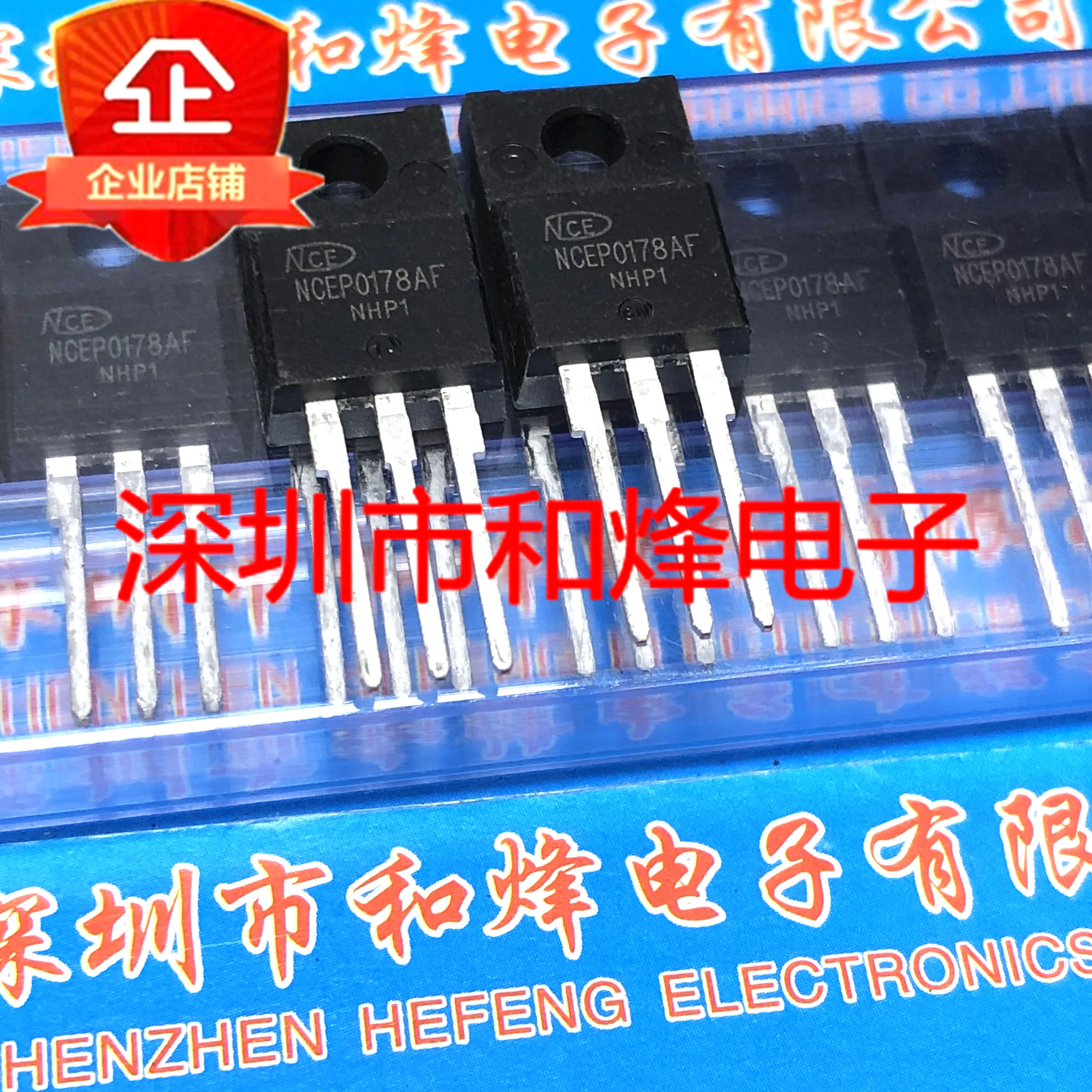 

10pcs 100% orginal new NCEP0178AF TO-220F 100V 78A FET N-channel