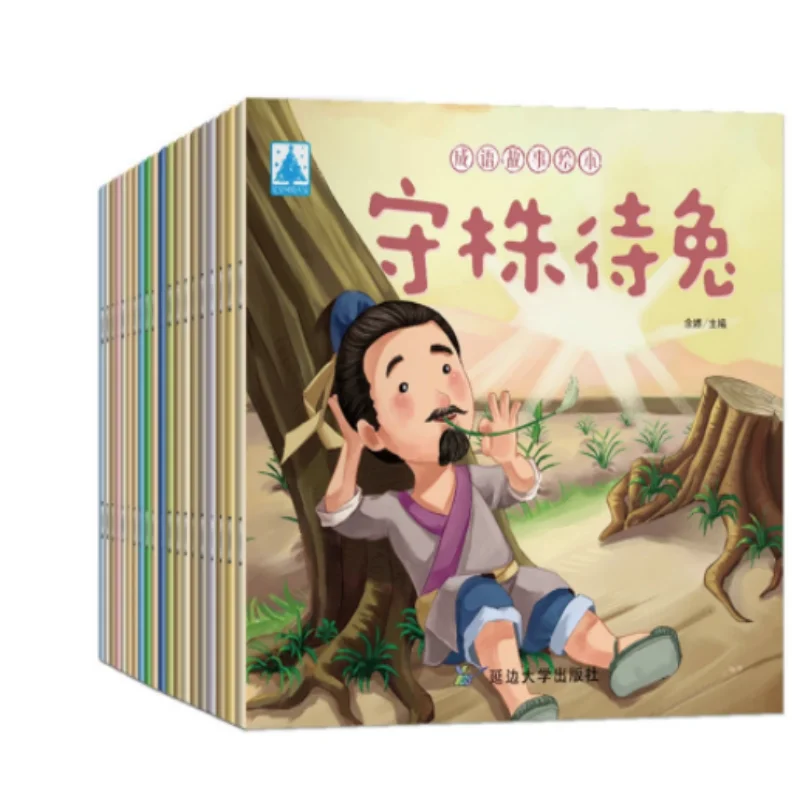 Chinese Idiom Fable Story, Chinese Culture Education Storybook, Chinese Culture Learning, Children'S Education