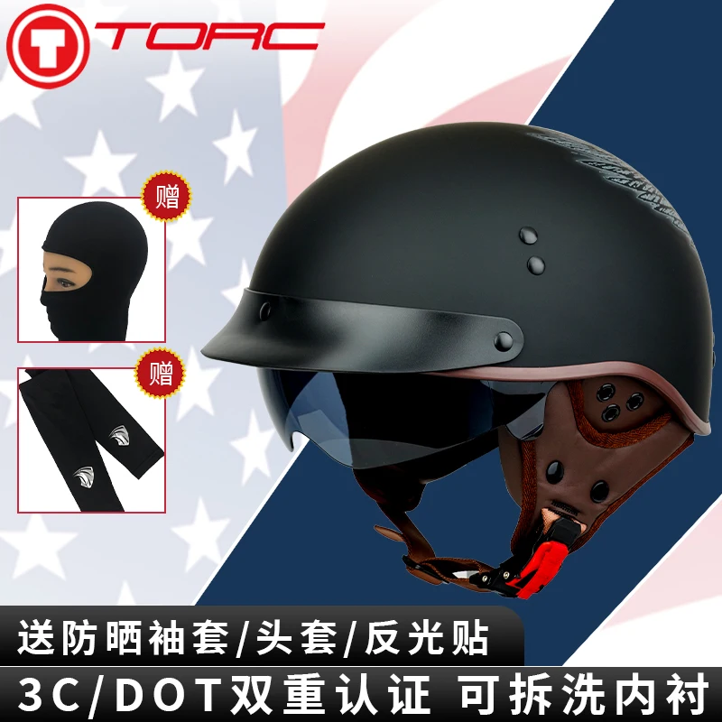 

TORC T55 high-quality ABS classic retro built-in sun visor 1/2 helmet, For Harley cruise leisure motorcycle protective helmet