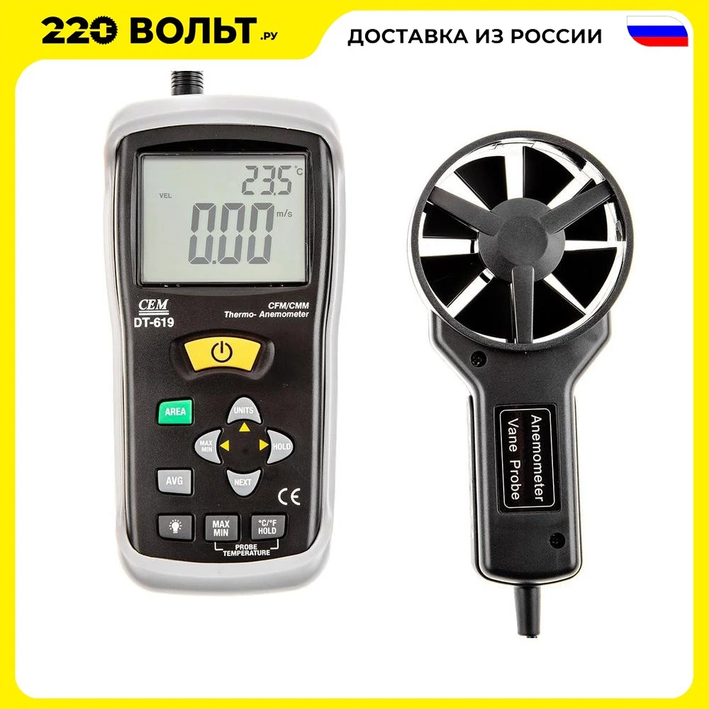 Измеритель расхода воздуха CEM DT-619 измерение темп. 0-50°C макс. скорость 30 м/с |