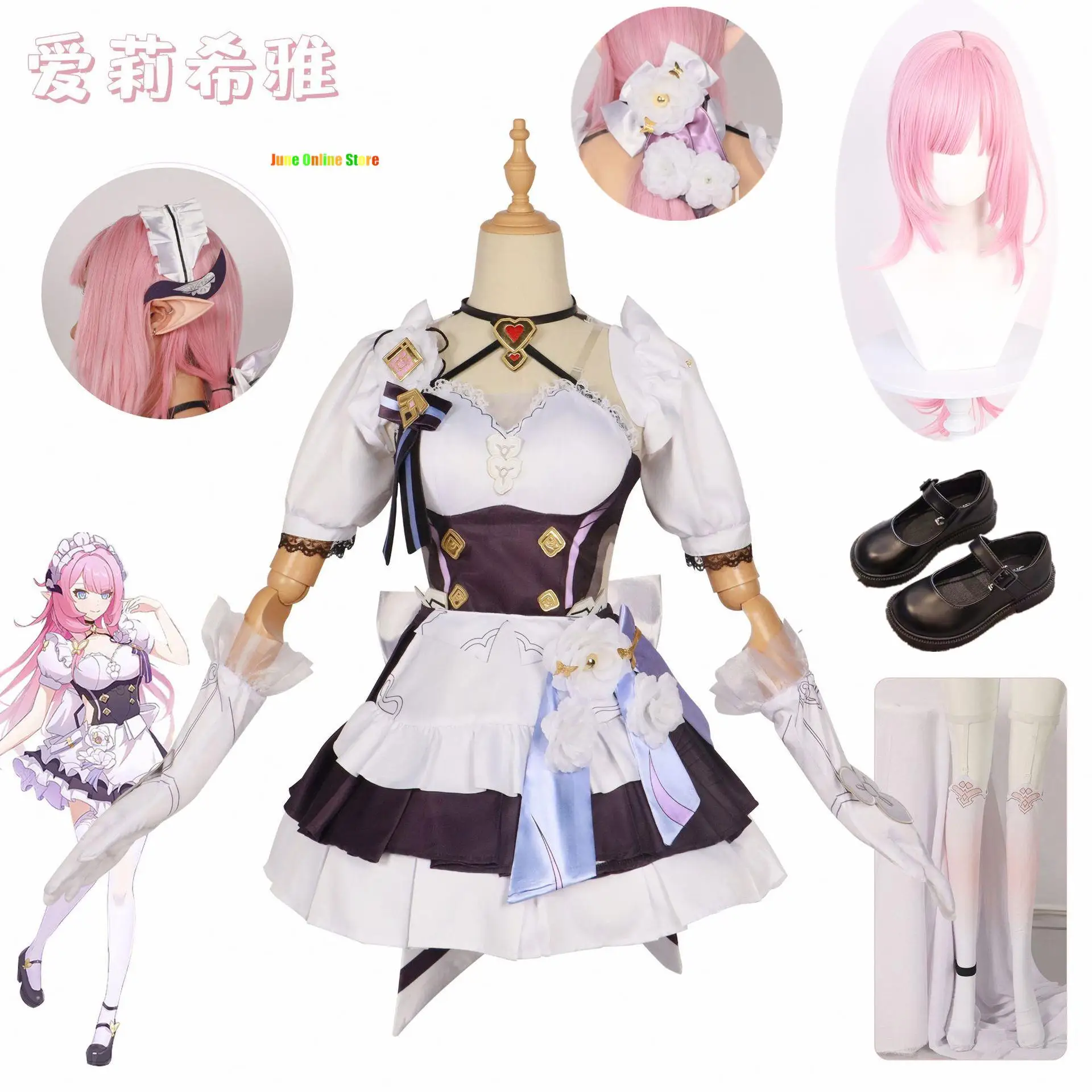 

Game Honkai Impact 3rd: Elysia Maid Costume Miss Pink Elf Dress Cosplay Costume Dress Female Activity Party Role Playing New
