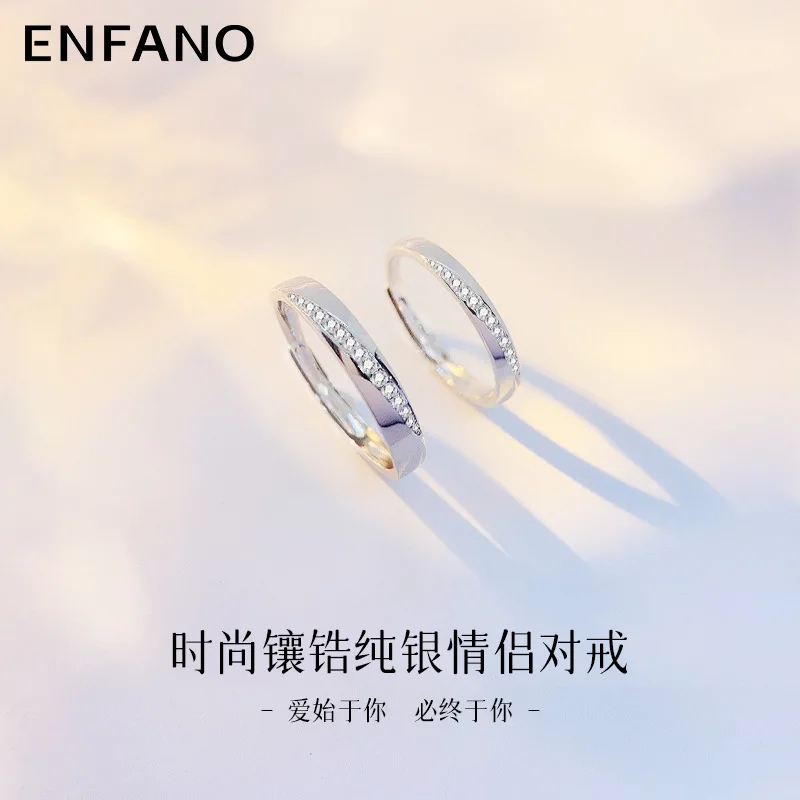 

Enfano Women's Ring Couple Acacia Open Loop Men's Fashion Style Ring
