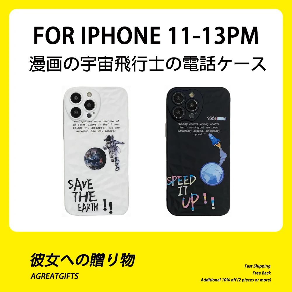 

Cute Cartoon Astronaut Patterned Vintage Phone Case For iPhone 13 12 11 Pro Max XS XR X Korean Soft Lens Protection Back Cover