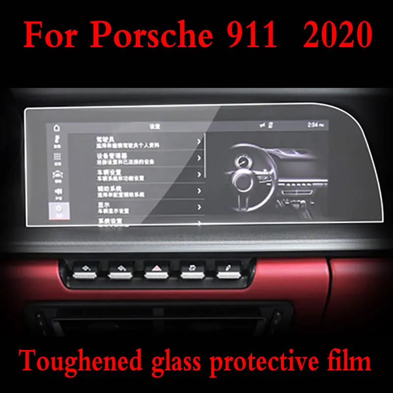 

For Porsche 911 Boxster Cayman 2020 Car GPS navigation film LCD screen Tempered glass protective film Anti-scratch Film