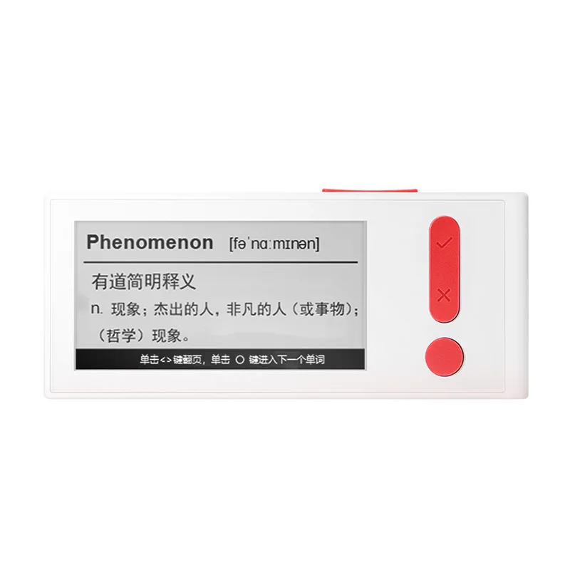 Youdao Electronic Word Memory Card M3 Ink Screen Audio Card Machine English Japanese Korean Memorize Words Stationery Supply images - 6