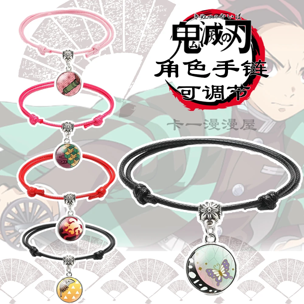Аниме Demon Slayer Kochou Shinobu Kamado Tanjirou браслет для косплея мультфильм регулируемые