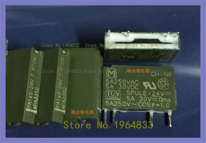 

Фонарь APA3312 5A 24V